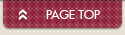 ページ上部へ戻る